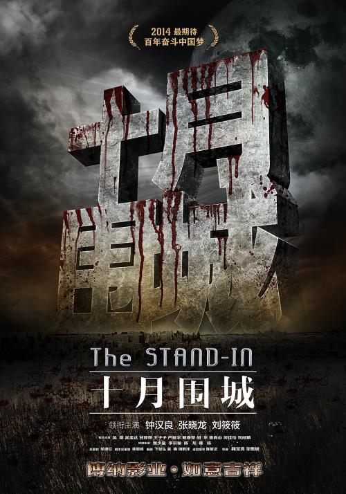 高中毕业证是多大的纸